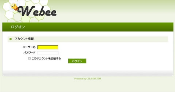 Webee(バックオフィス編）　ログイン画面